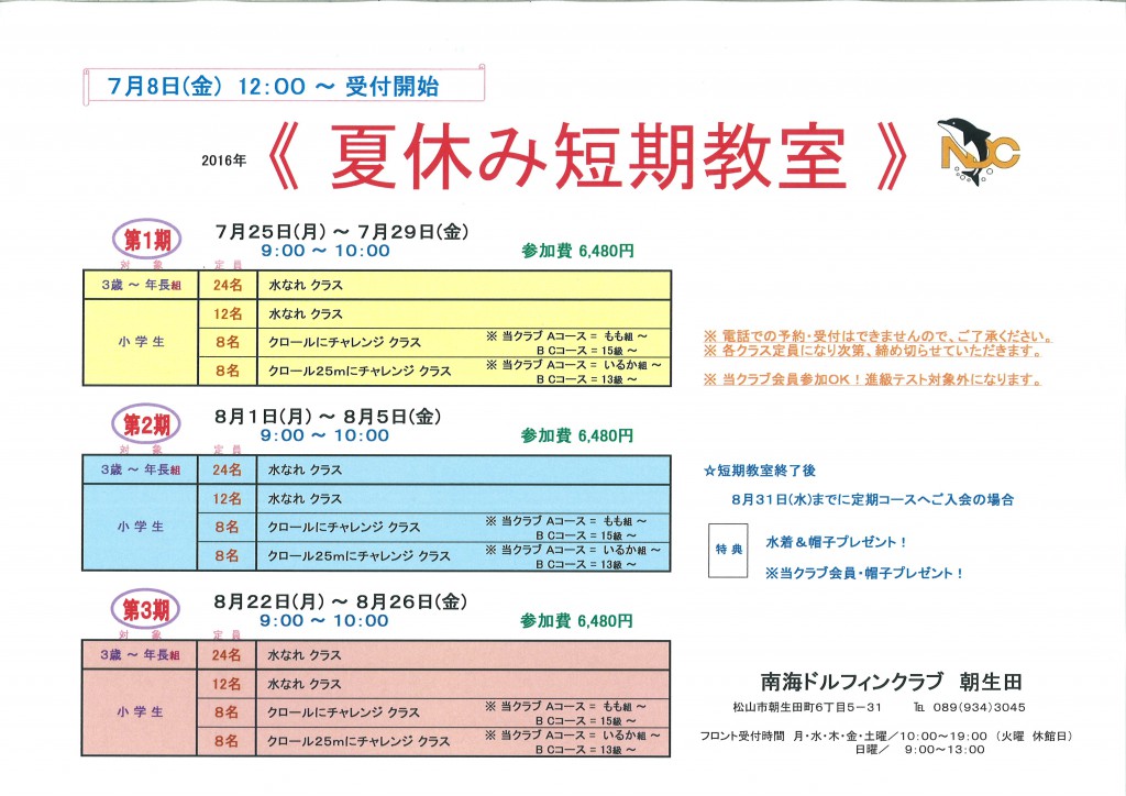 20160611211824_00001